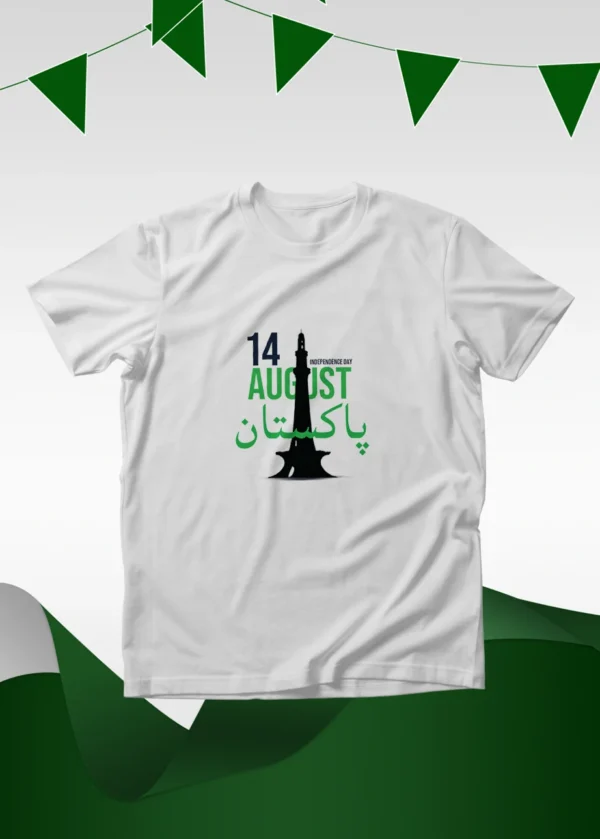 Independence Day (Pakistan)- Azadi Sale